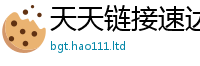 管家婆中特王中王或7777788888管家婆王中王佛祖天书